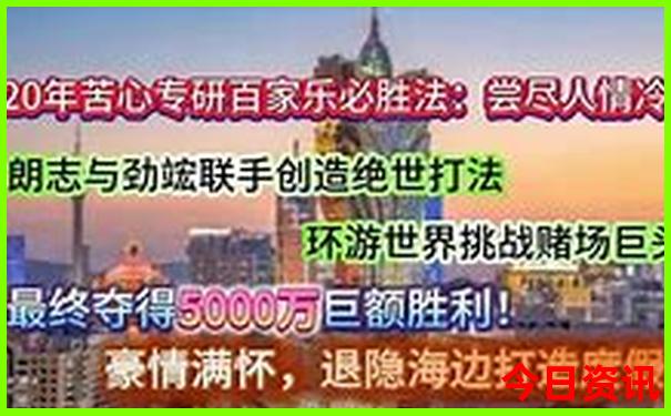 香港6合和彩官网开奖查询
