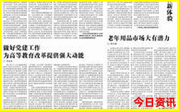 阿那亚好玩吗 值得去吗